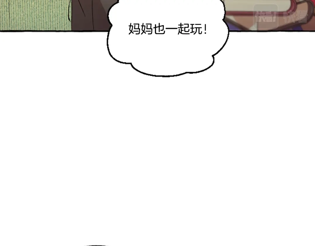 偏执公爵不让我带崽逃 第10话 最好的安排 第49页