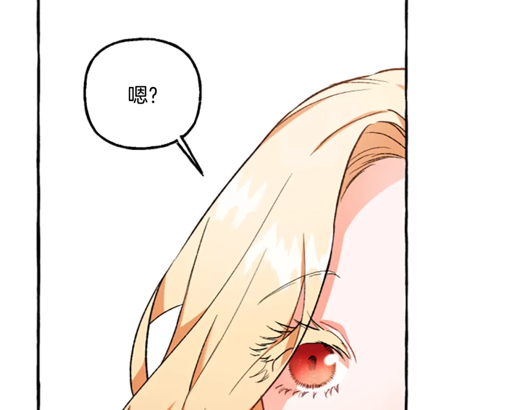 偏执公爵不让我带崽逃 第10话 最好的安排 第53页