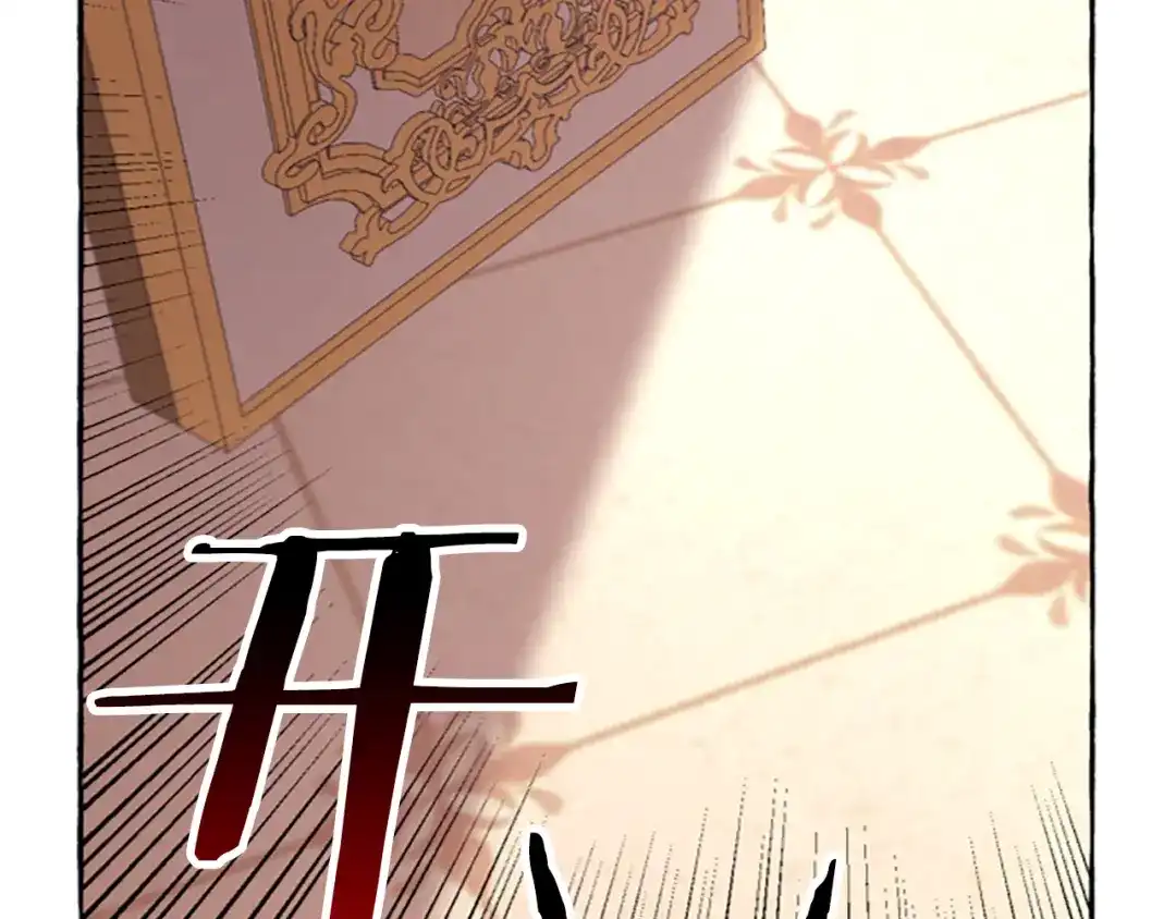偏执公爵不让我带崽逃 第10话 最好的安排 第59页