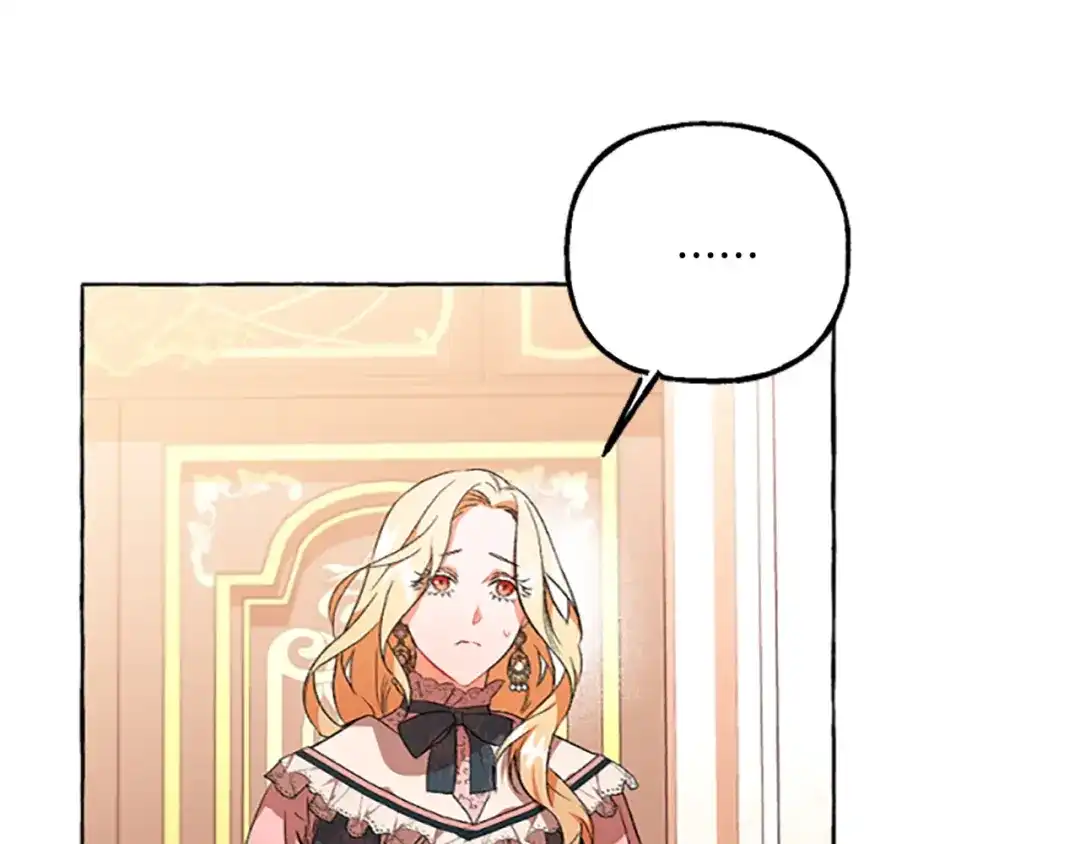 偏执公爵不让我带崽逃 第11话 你还爱他吗？ 第157页
