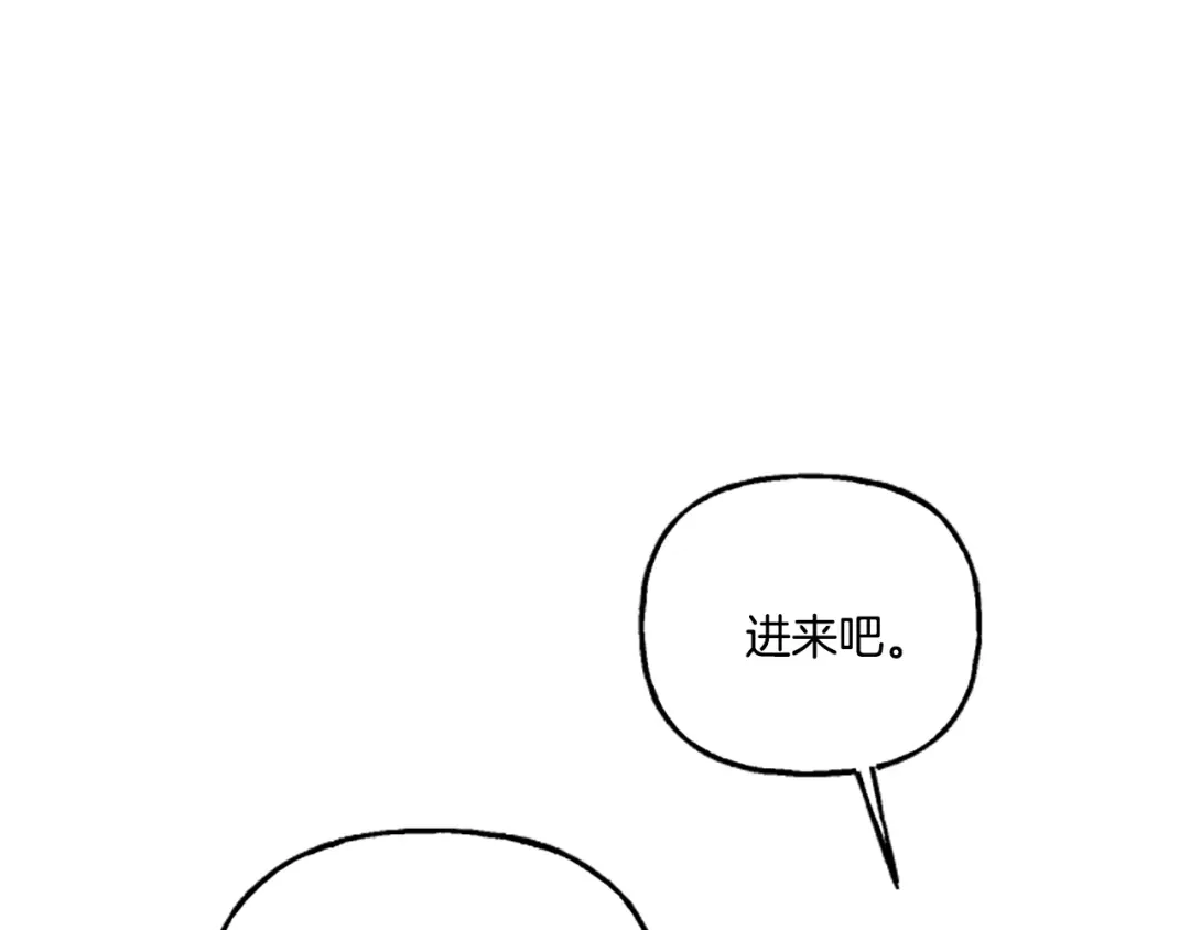 偏执公爵不让我带崽逃 第11话 你还爱他吗？ 第159页