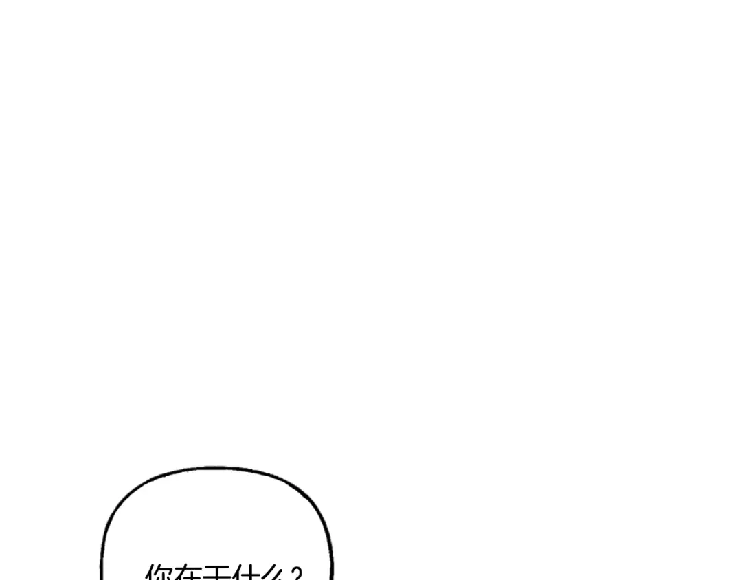 偏执公爵不让我带崽逃 第11话 你还爱他吗？ 第26页