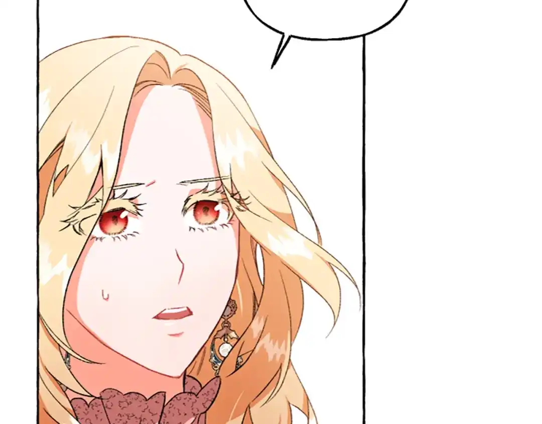 偏执公爵不让我带崽逃 第11话 你还爱他吗？ 第42页