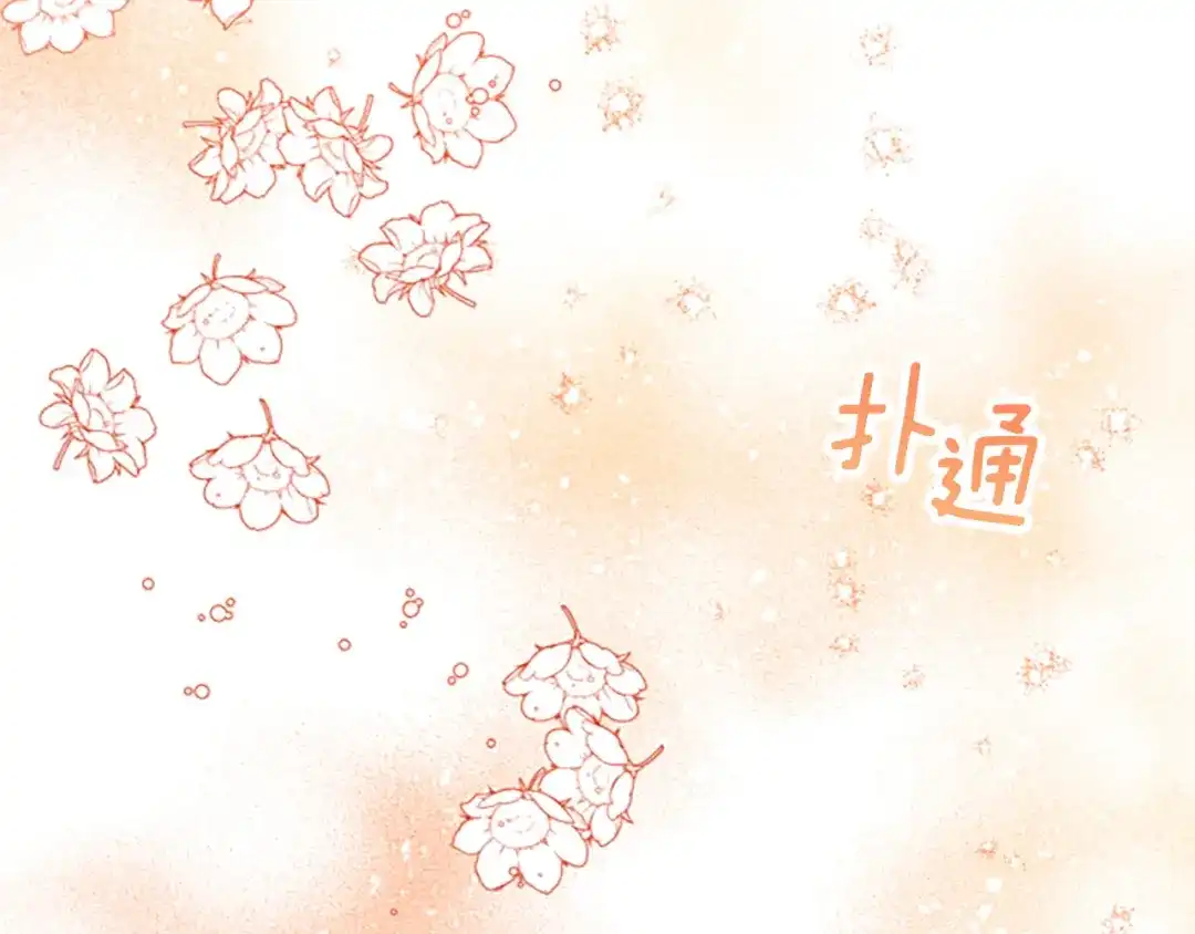 偏执公爵不让我带崽逃 第11话 你还爱他吗？ 第6页