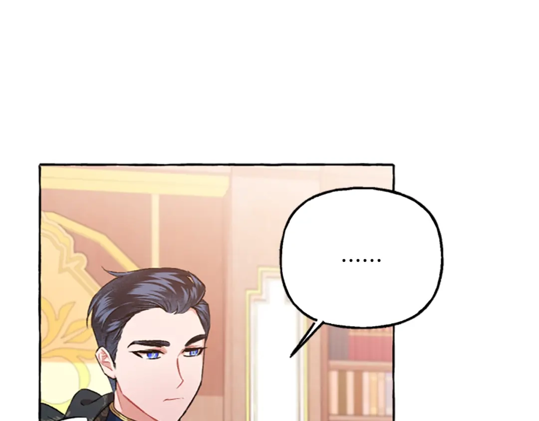 偏执公爵不让我带崽逃 第11话 你还爱他吗？ 第70页
