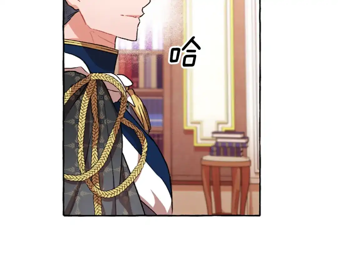 偏执公爵不让我带崽逃 第11话 你还爱他吗？ 第89页