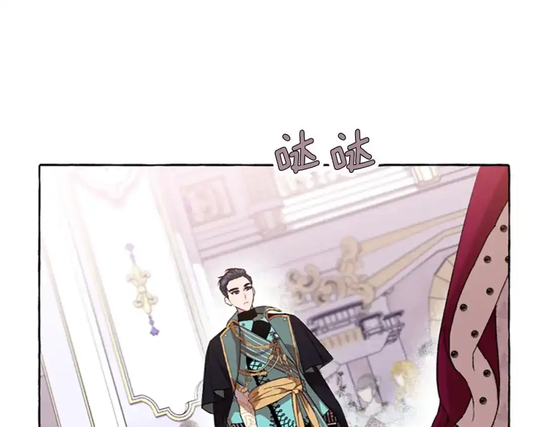 偏执公爵不让我带崽逃 第12话 公开求婚 第120页