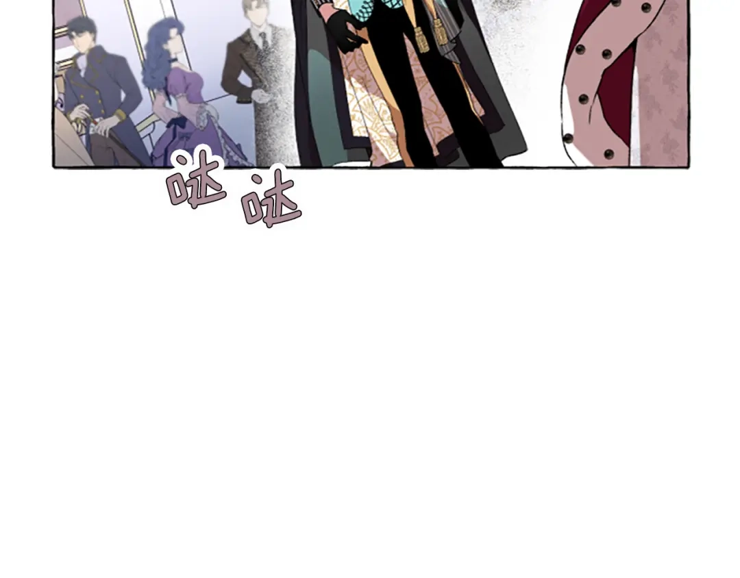 偏执公爵不让我带崽逃 第12话 公开求婚 第121页
