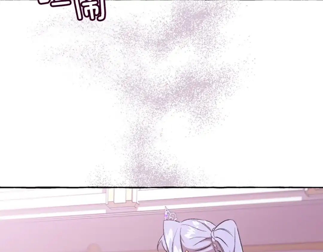 偏执公爵不让我带崽逃 第12话 公开求婚 第127页