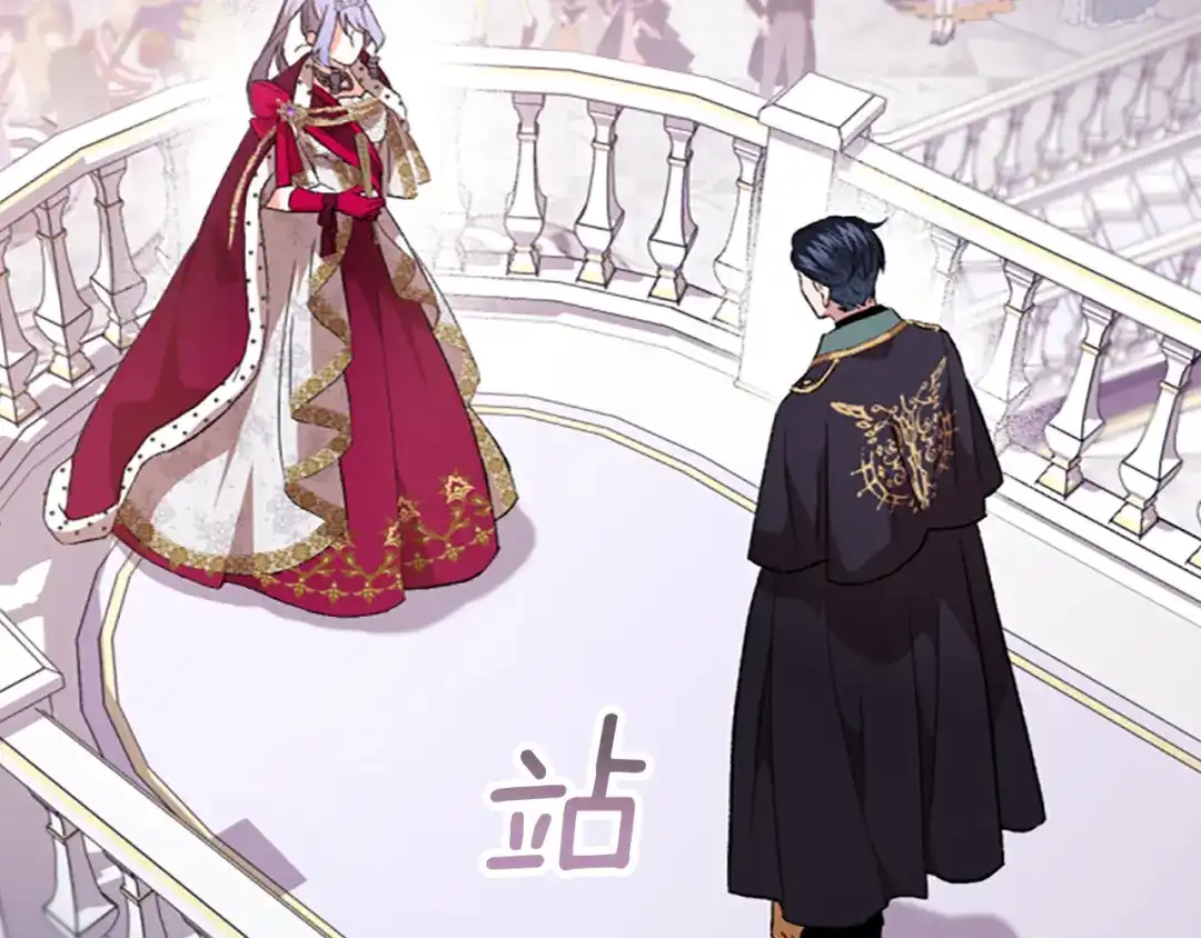 偏执公爵不让我带崽逃 第12话 公开求婚 第152页