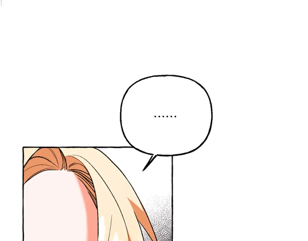 偏执公爵不让我带崽逃 第12话 公开求婚 第34页