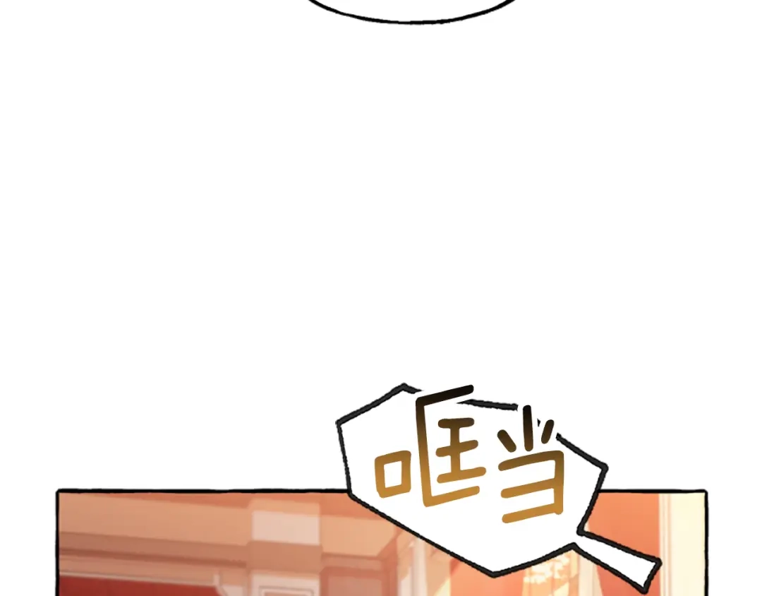 偏执公爵不让我带崽逃 第12话 公开求婚 第39页