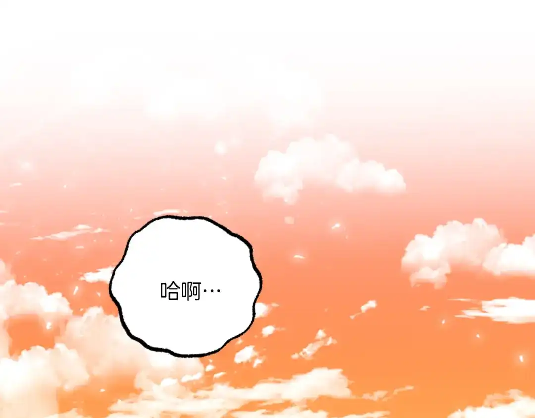 偏执公爵不让我带崽逃 第12话 公开求婚 第46页
