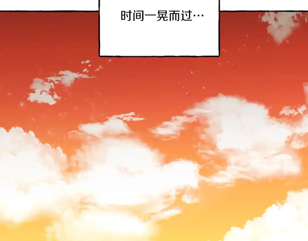 偏执公爵不让我带崽逃 第12话 公开求婚 第49页