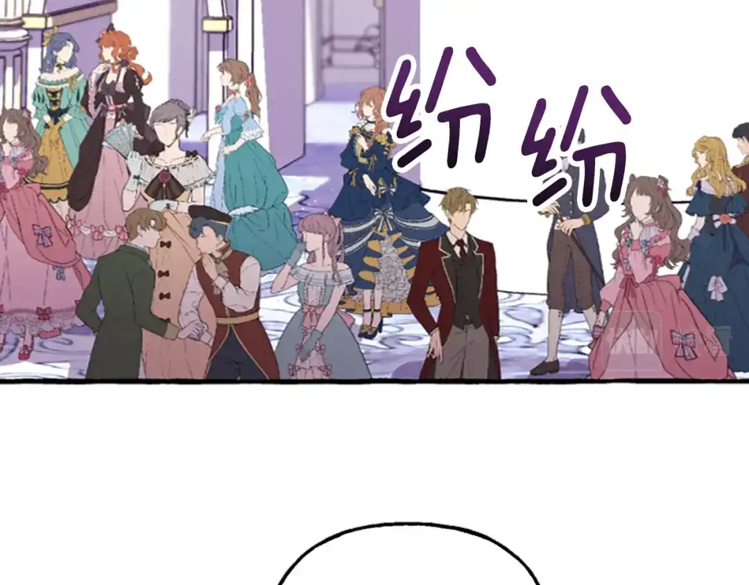 偏执公爵不让我带崽逃 第12话 公开求婚 第64页