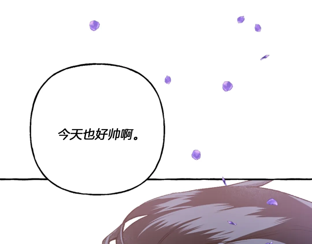 偏执公爵不让我带崽逃 第12话 公开求婚 第71页