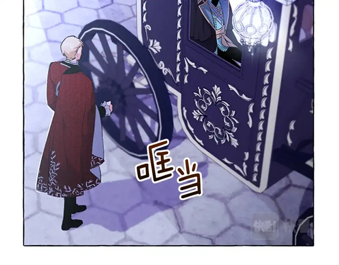 偏执公爵不让我带崽逃 第13话 恕难从命 第145页