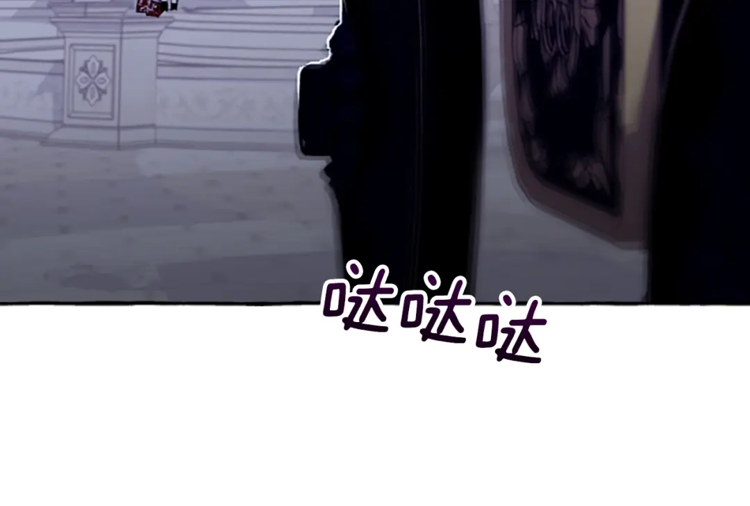 偏执公爵不让我带崽逃 第13话 恕难从命 第149页