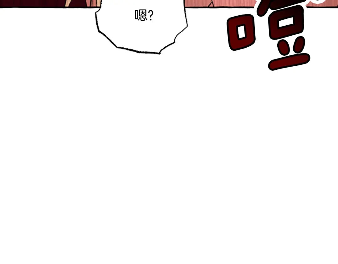 偏执公爵不让我带崽逃 第13话 恕难从命 第158页