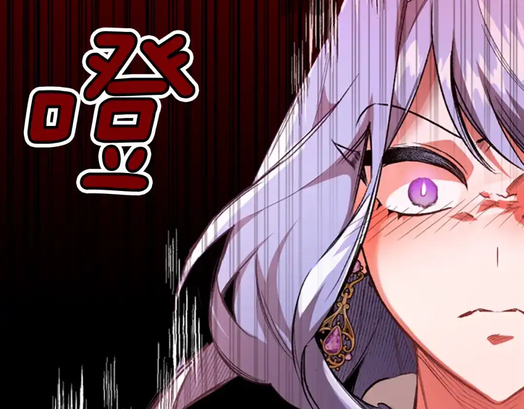 偏执公爵不让我带崽逃 第13话 恕难从命 第50页