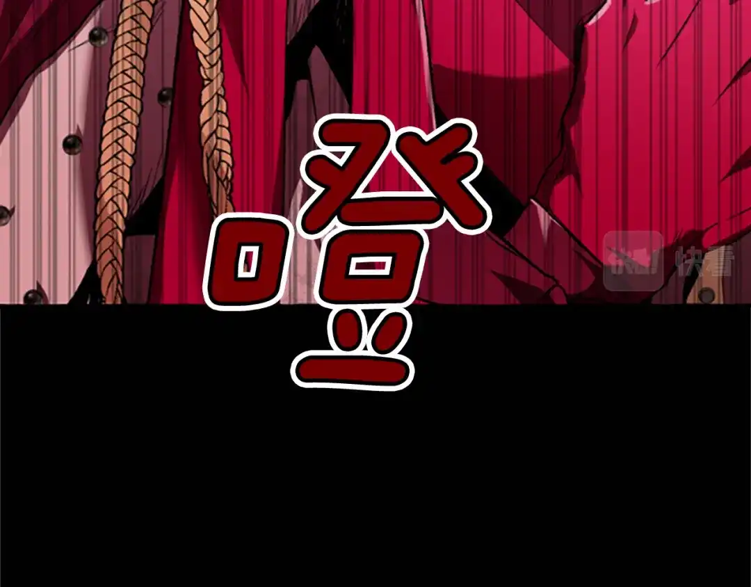偏执公爵不让我带崽逃 第13话 恕难从命 第52页