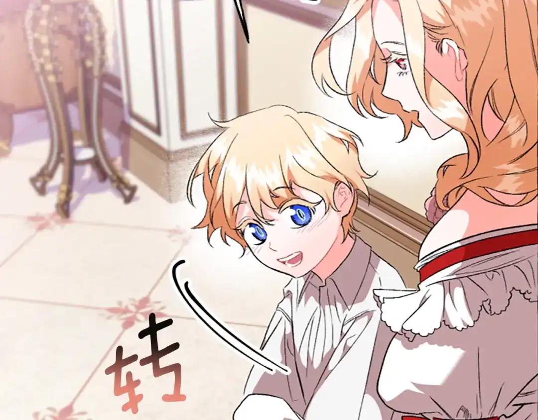 偏执公爵不让我带崽逃 第14话 花边新闻 第31页
