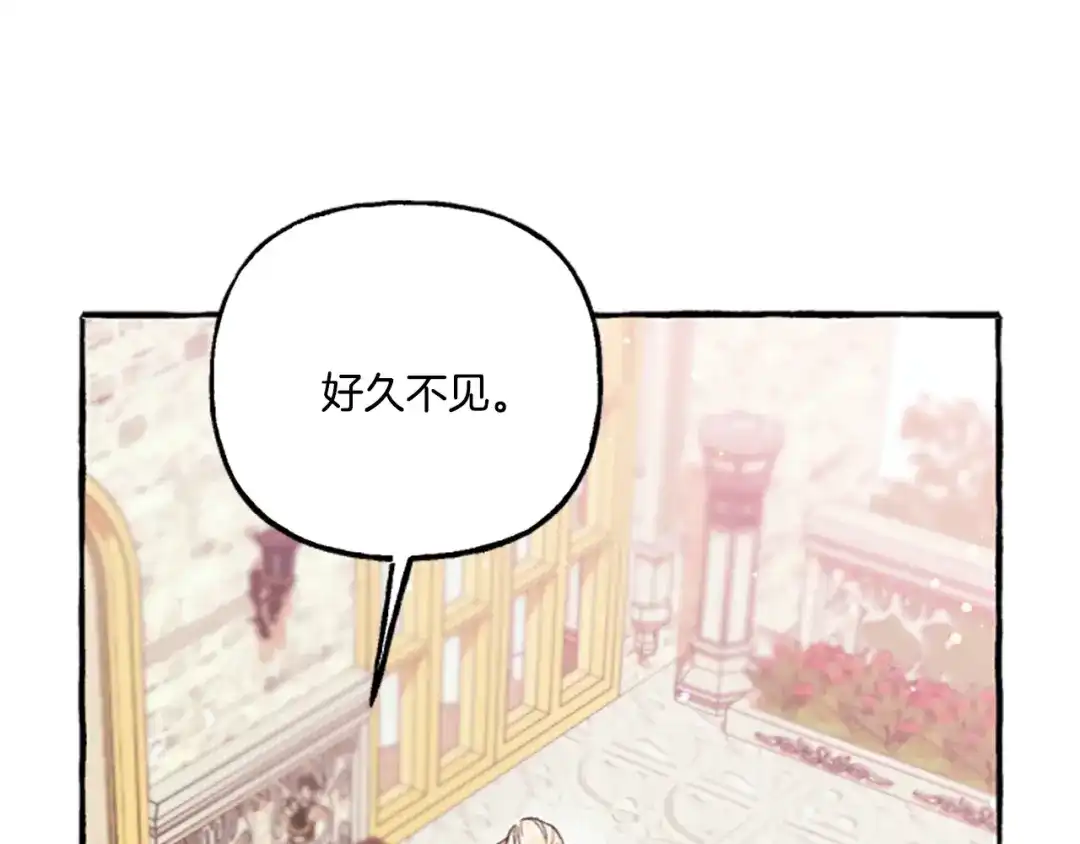偏执公爵不让我带崽逃 第15话 “卑鄙”手段 第46页