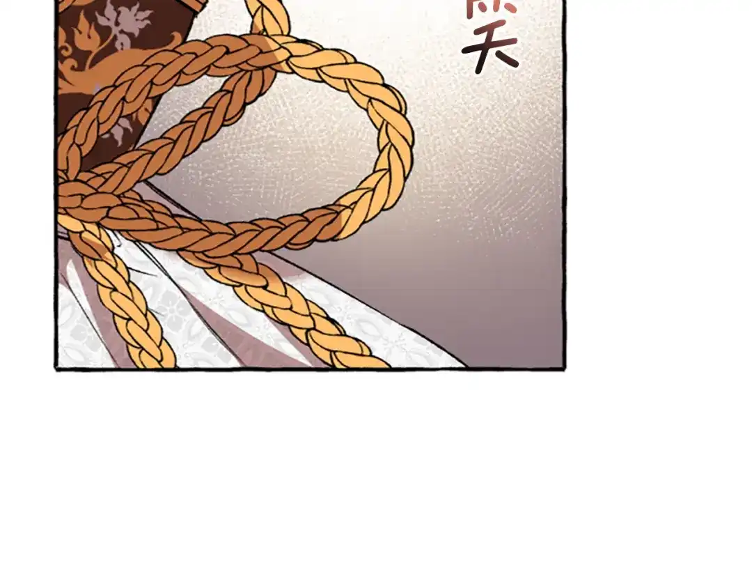 偏执公爵不让我带崽逃 第15话 “卑鄙”手段 第69页
