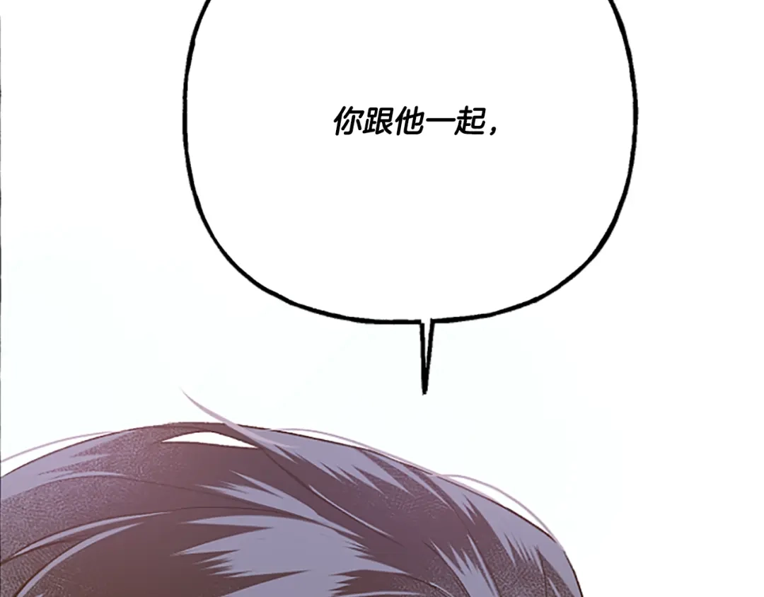 偏执公爵不让我带崽逃 第15话 “卑鄙”手段 第88页