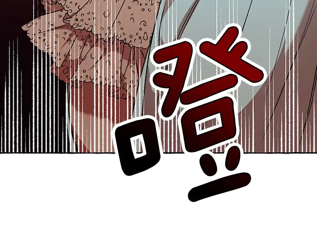 偏执公爵不让我带崽逃 第15话 “卑鄙”手段 第94页