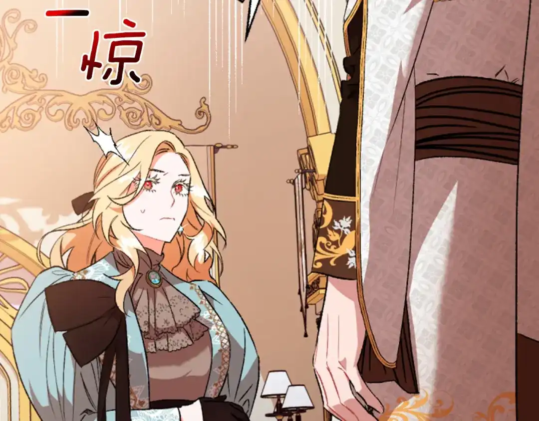 偏执公爵不让我带崽逃 第17话 别再为难我 第20页