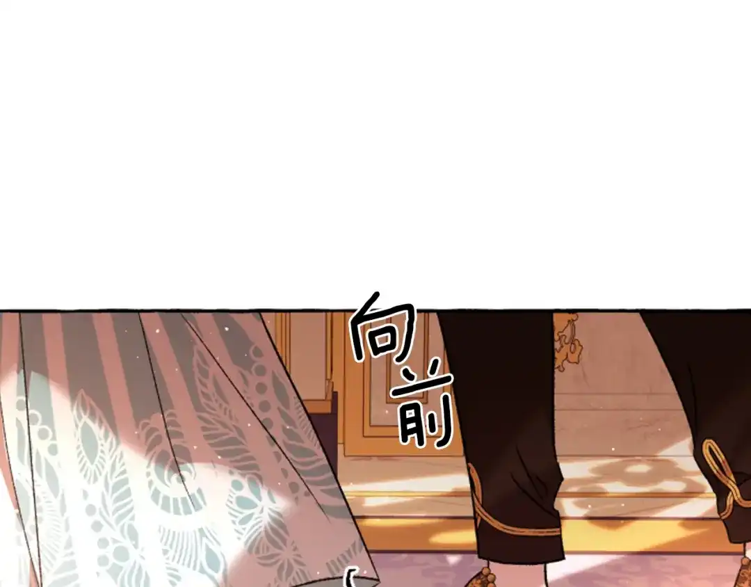 偏执公爵不让我带崽逃 第17话 别再为难我 第25页