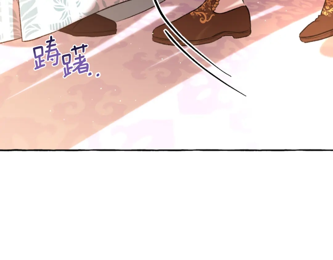 偏执公爵不让我带崽逃 第17话 别再为难我 第26页