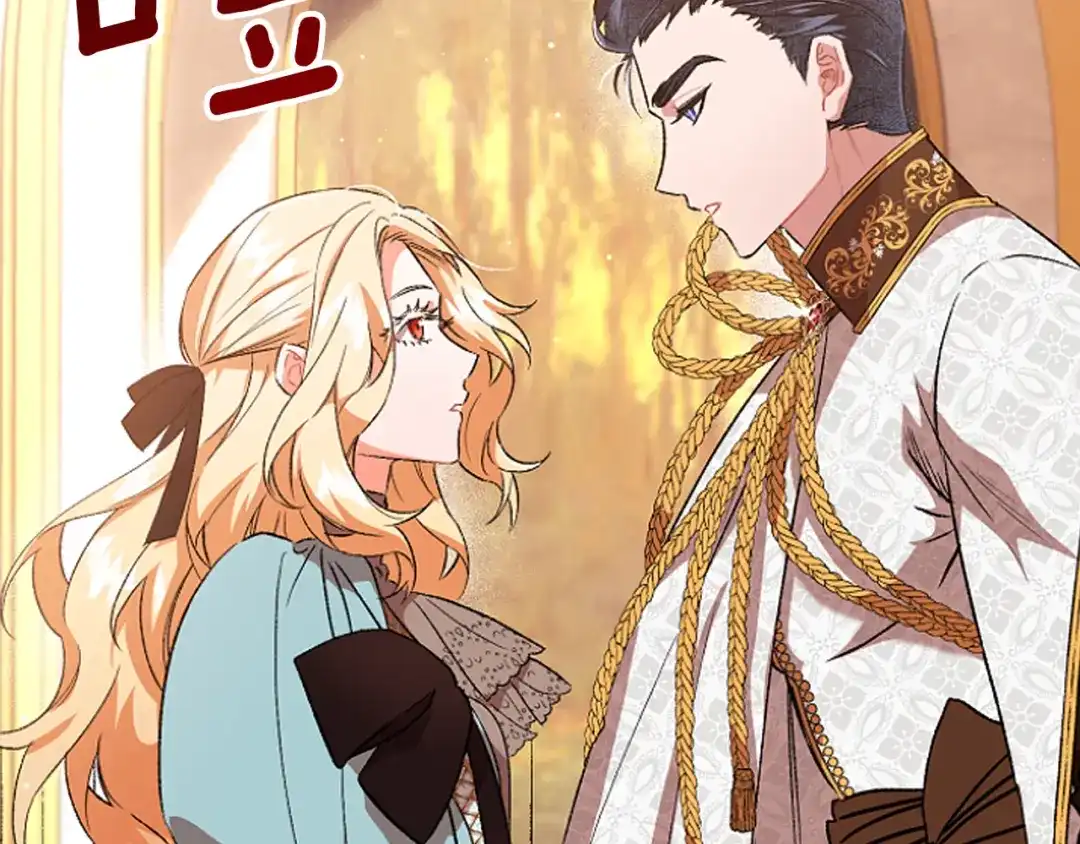偏执公爵不让我带崽逃 第17话 别再为难我 第28页