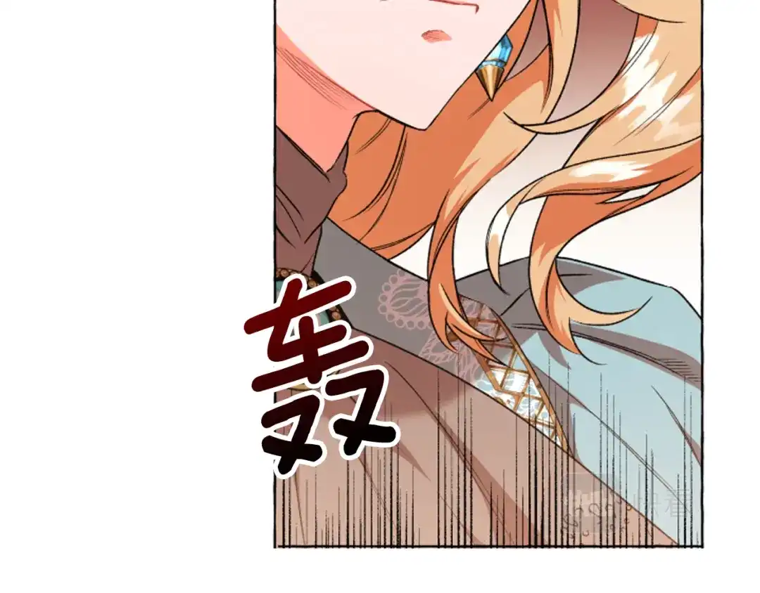偏执公爵不让我带崽逃 第17话 别再为难我 第48页
