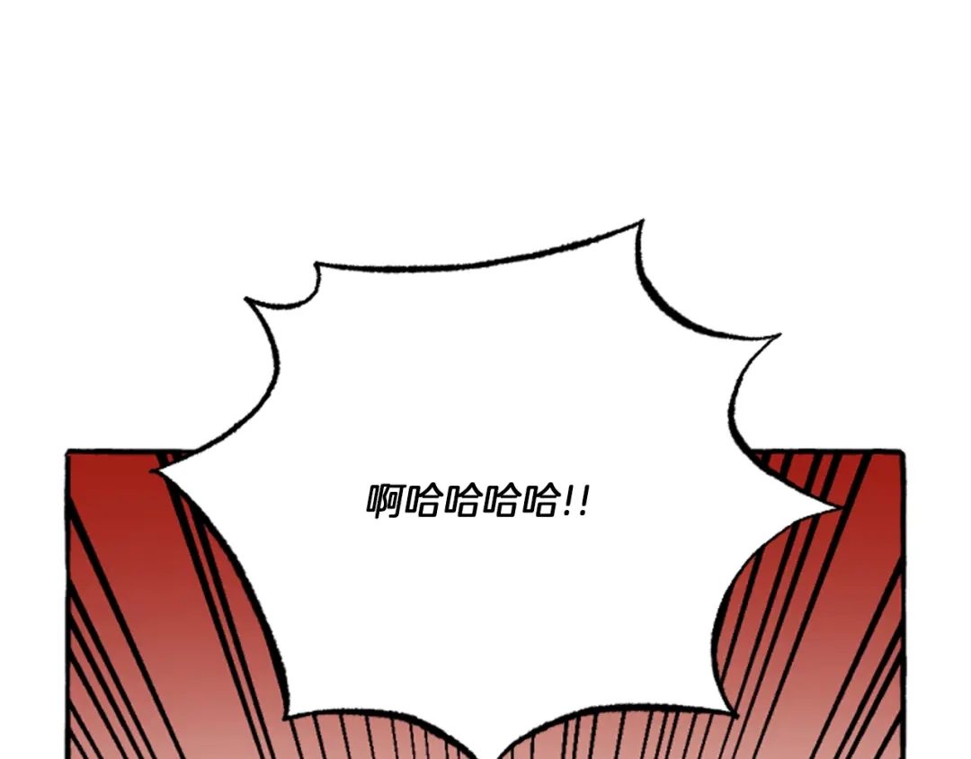 偏执公爵不让我带崽逃 第18话 这是王命！ 第110页