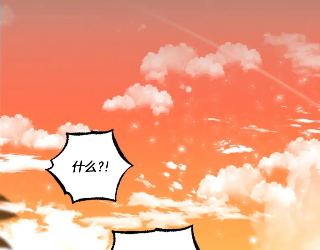 偏执公爵不让我带崽逃 第18话 这是王命！ 第154页
