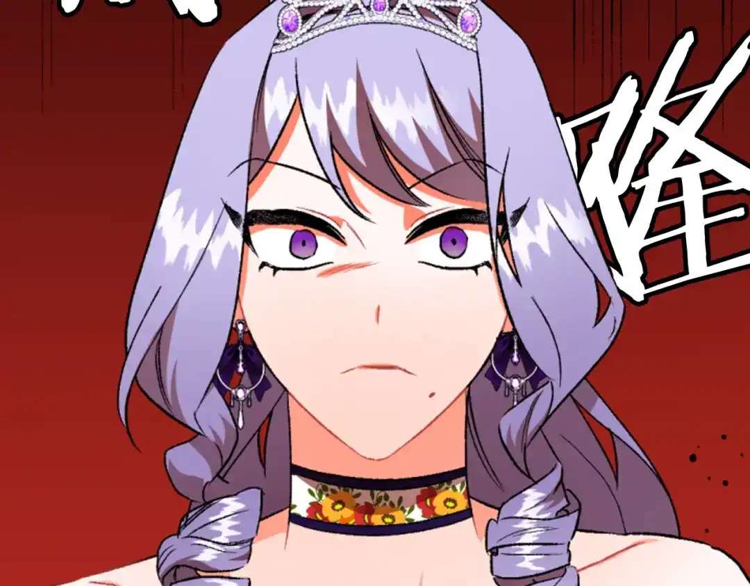 偏执公爵不让我带崽逃 第18话 这是王命！ 第97页