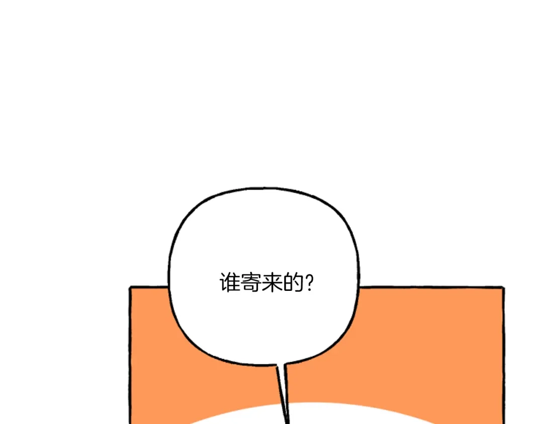 偏执公爵不让我带崽逃 第19话 结为夫妻 第10页