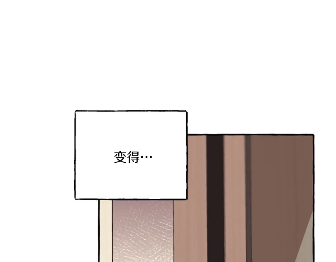 偏执公爵不让我带崽逃 第19话 结为夫妻 第38页