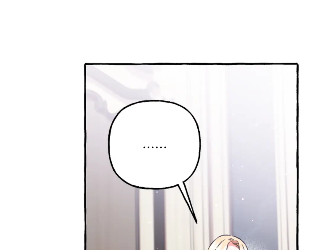 偏执公爵不让我带崽逃 第19话 结为夫妻 第47页
