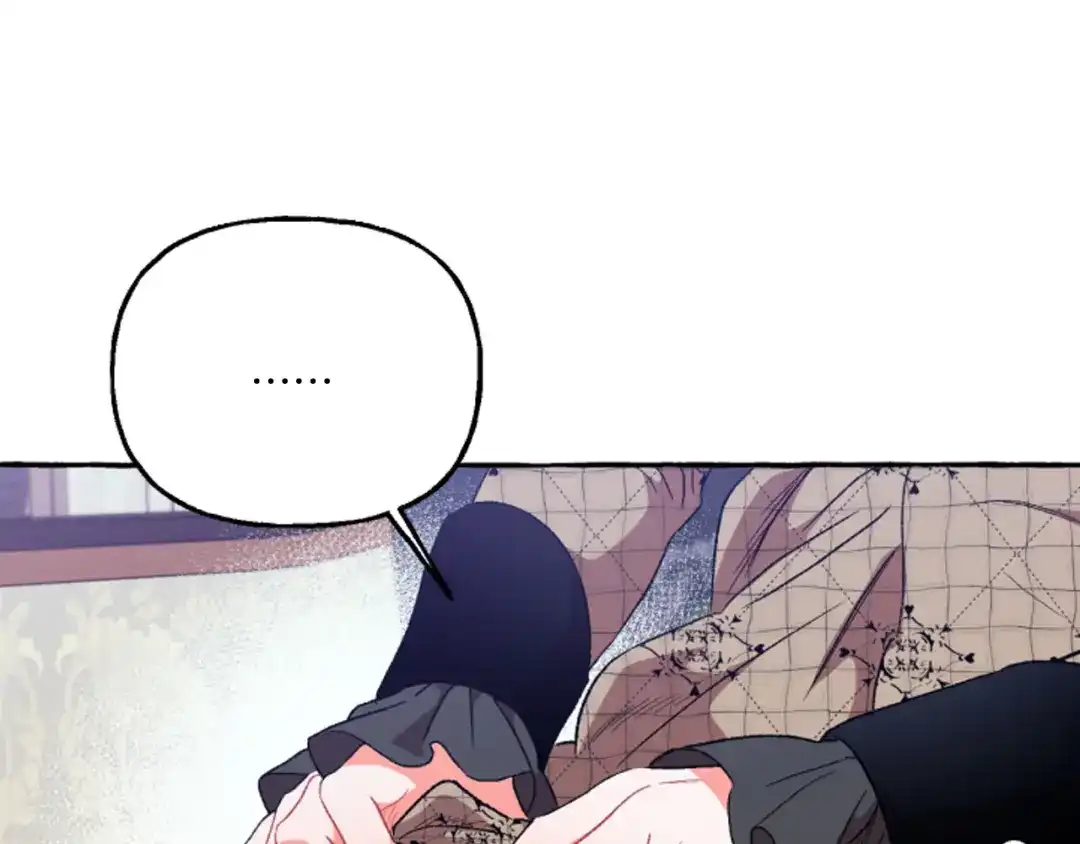 偏执公爵不让我带崽逃 第19话 结为夫妻 第74页