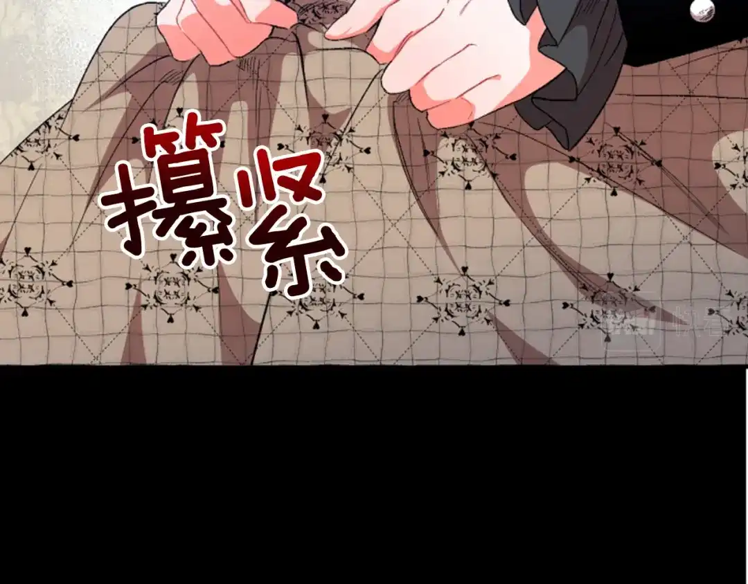 偏执公爵不让我带崽逃 第19话 结为夫妻 第75页