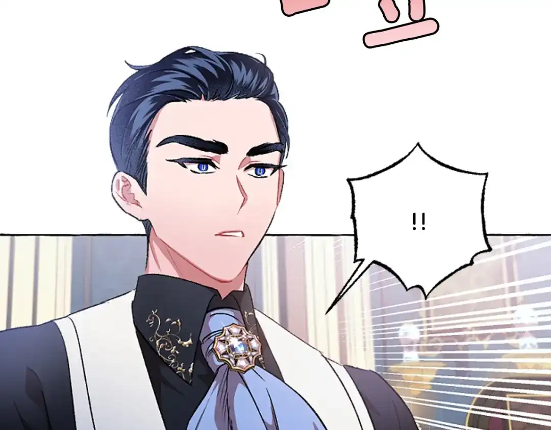 偏执公爵不让我带崽逃 第19话 结为夫妻 第79页