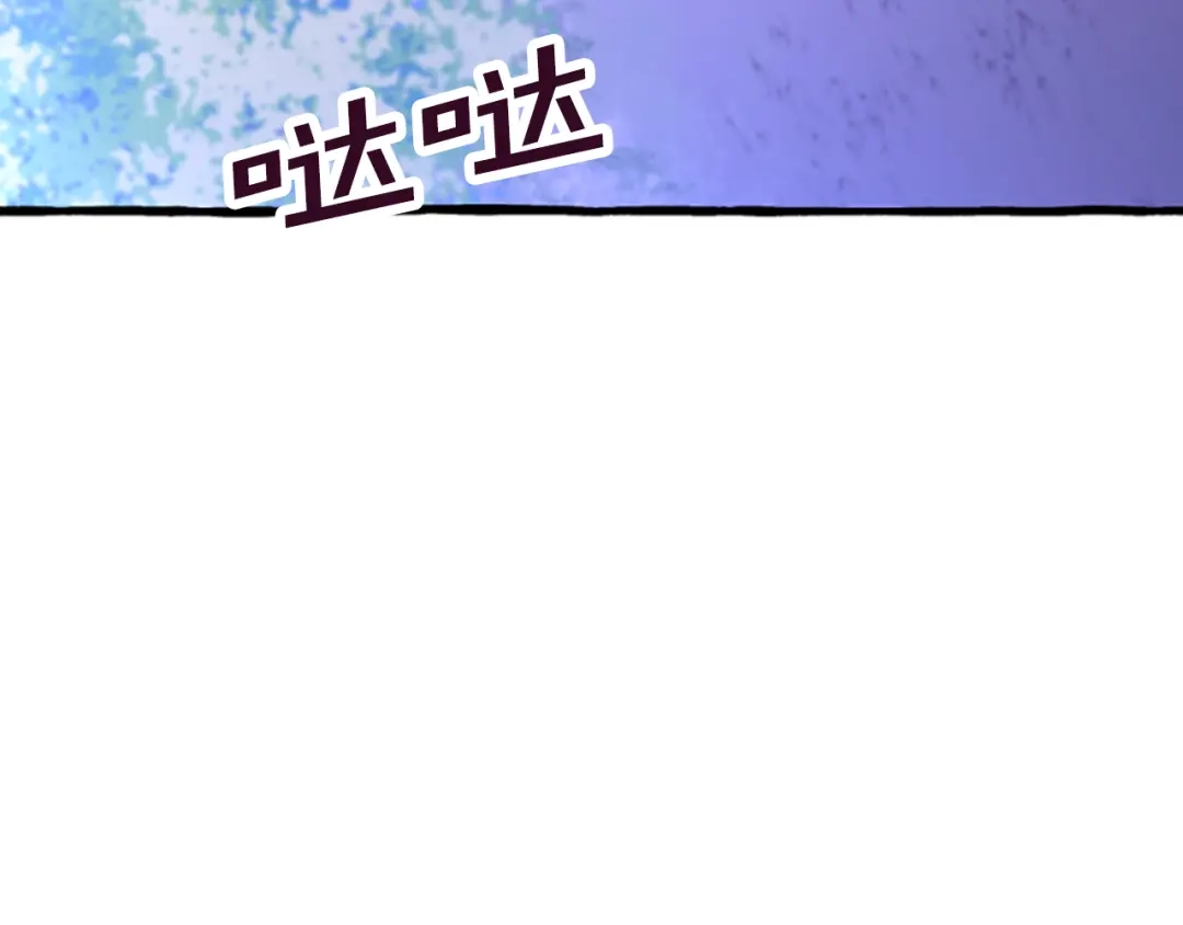 偏执公爵不让我带崽逃 第1话 我回来了 第10页