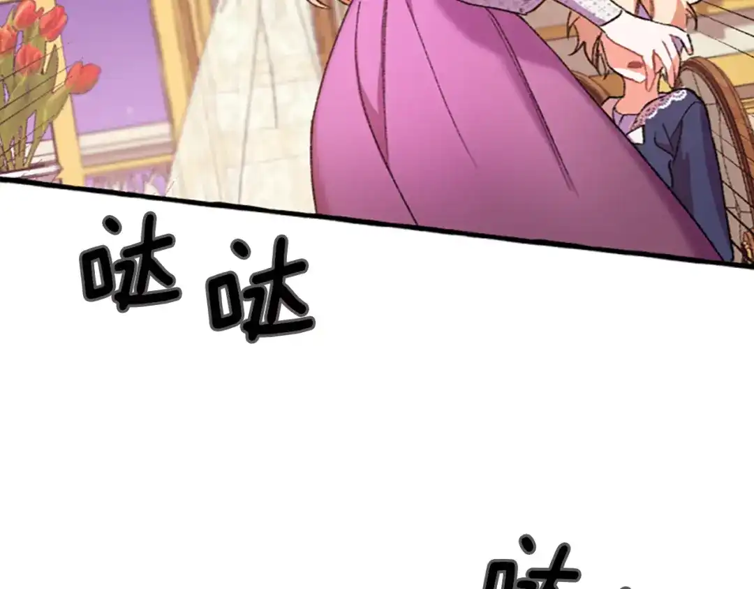 偏执公爵不让我带崽逃 第1话 我回来了 第163页