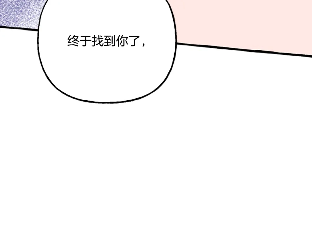 偏执公爵不让我带崽逃 第1话 我回来了 第168页
