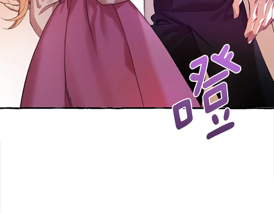 偏执公爵不让我带崽逃 第1话 我回来了 第171页