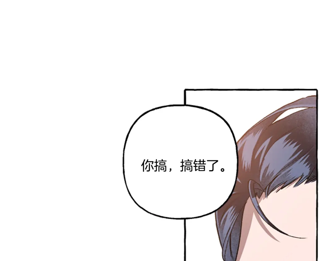 偏执公爵不让我带崽逃 第1话 我回来了 第178页