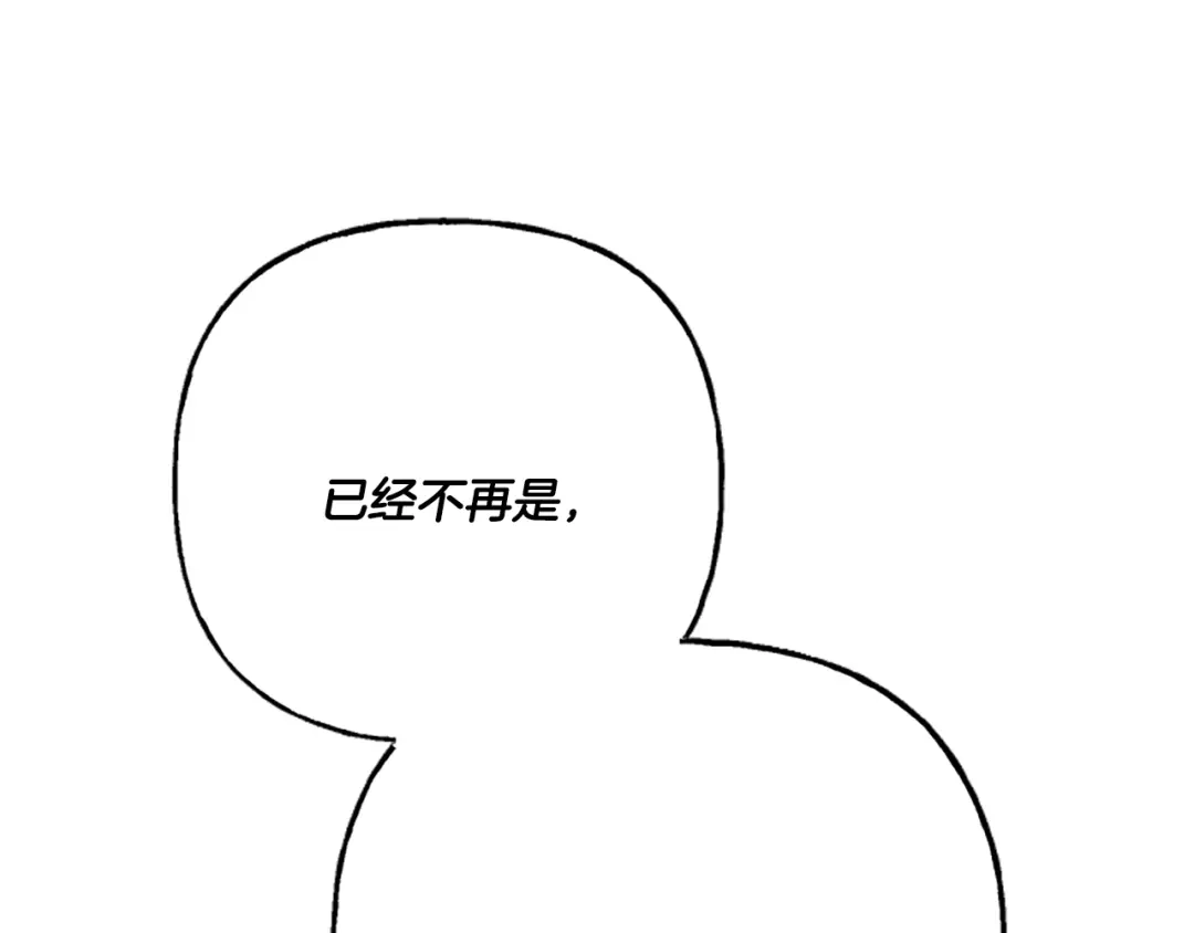 偏执公爵不让我带崽逃 第1话 我回来了 第181页